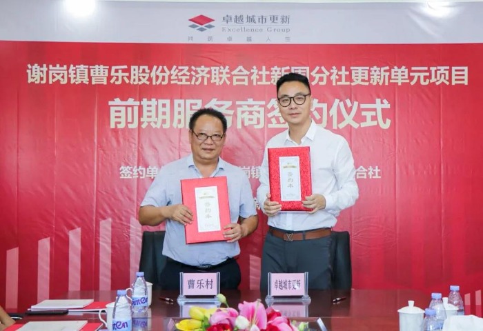 微信图片_20210826114446.jpg